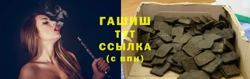 магазин продажи   Нижнекамск  ГАШ hashish 